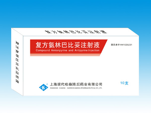 復(fù)方氨林巴比妥注射液
